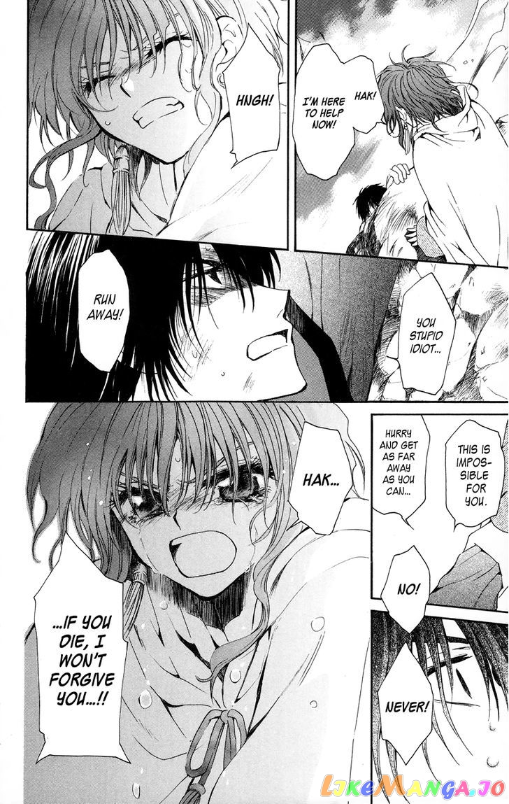 Akatsuki No Yona Chapter 10 image 17